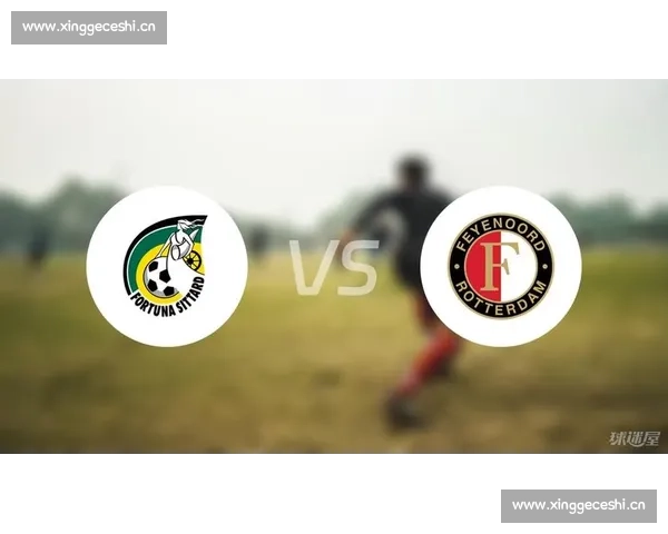 以费耶诺德为核心解读荷甲豪门的历史传承与未来雄心战略布局与欧洲梦想