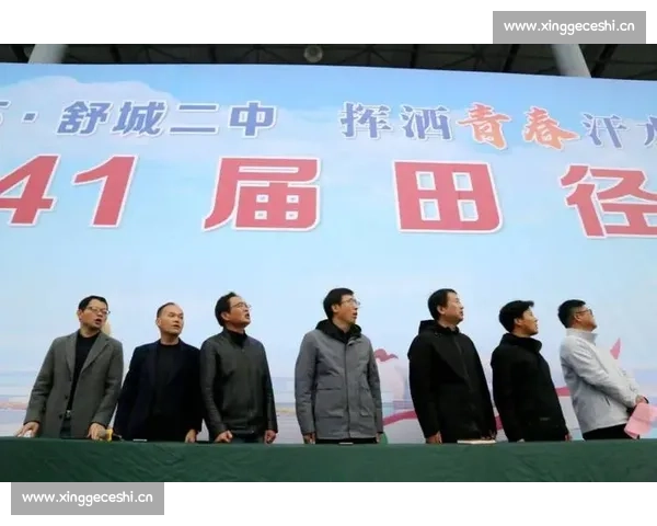 以体育精神为引领凝聚奋进力量共筑健康向上时代风貌新追求与青春梦想